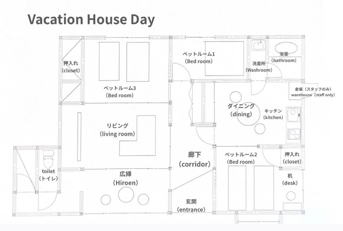 Vacation House Day Наошима Екстериор снимка